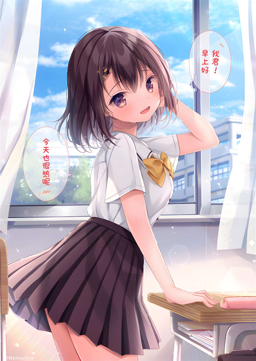 剪短发的说说经典句子漫画,第39话1图