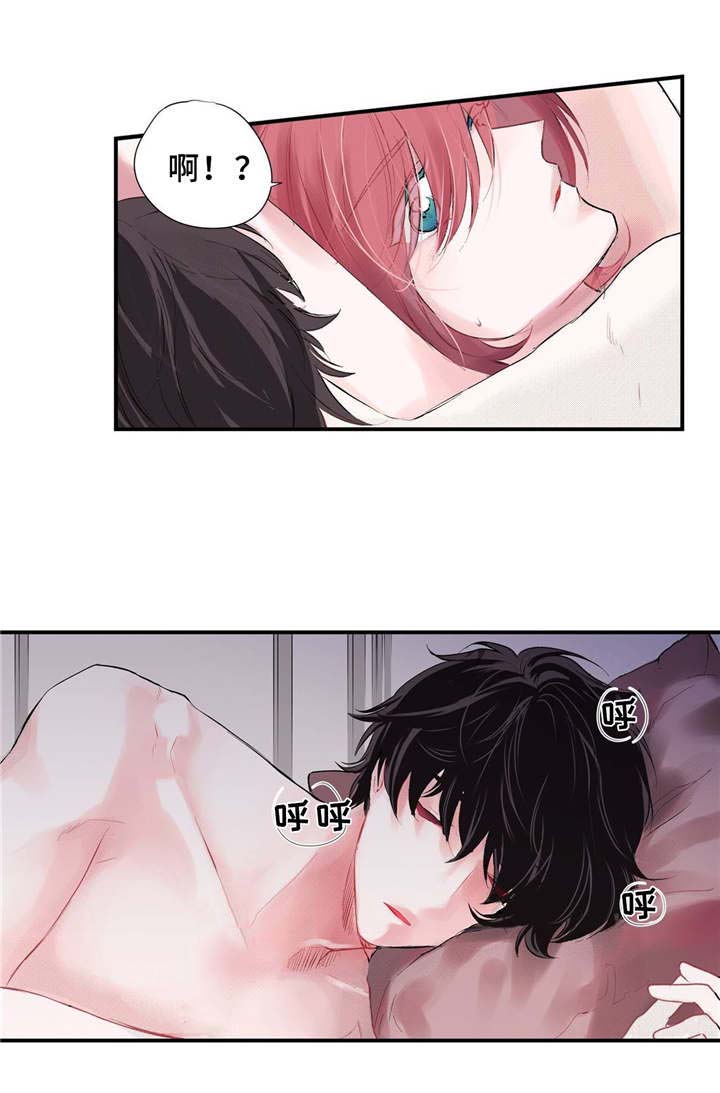 特别研究助理聘期结束漫画,第2章：糊涂1图