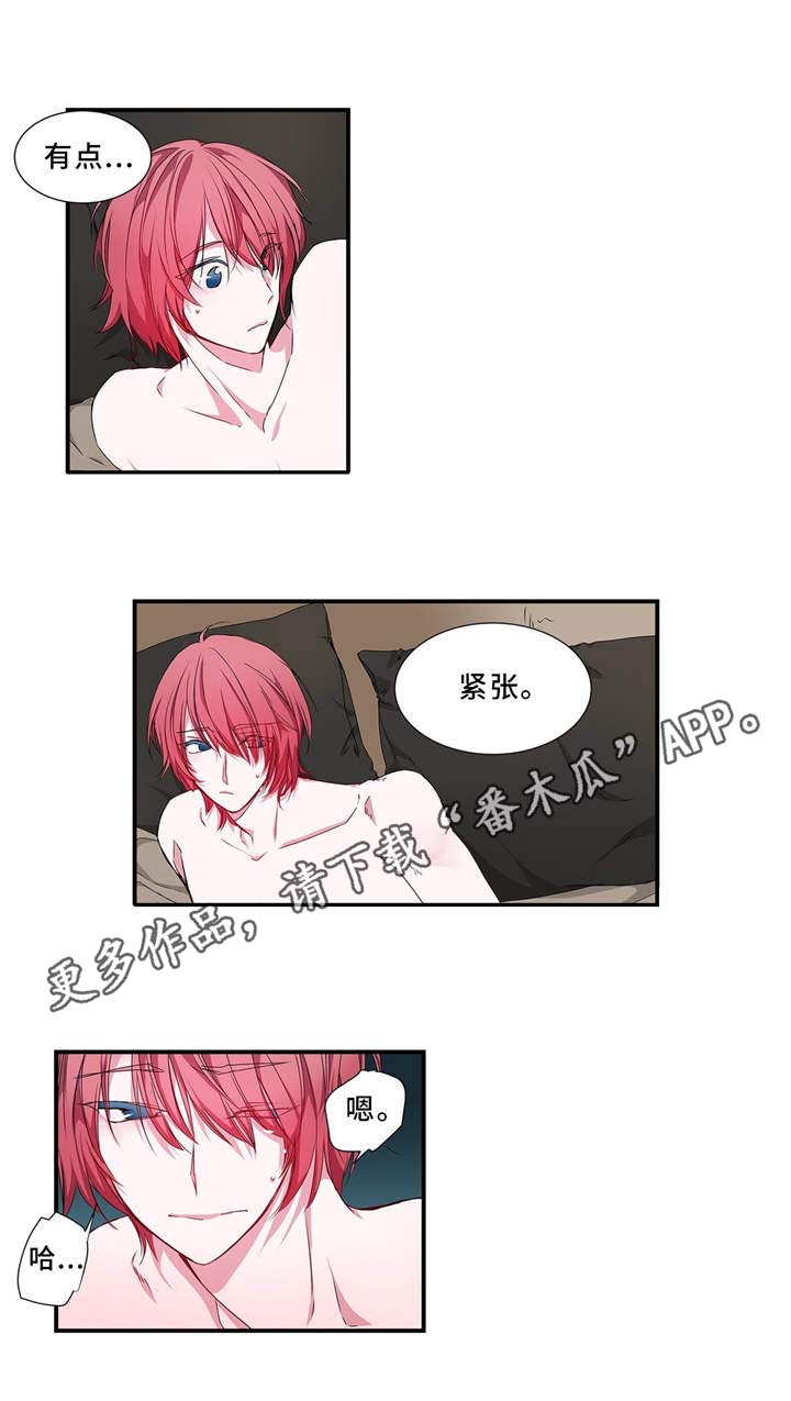 特别研究助理 博士后漫画,第14章：工具3图