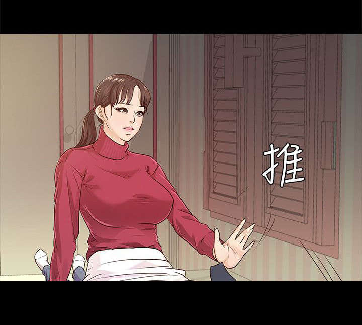 养女演员表漫画,第34话2图