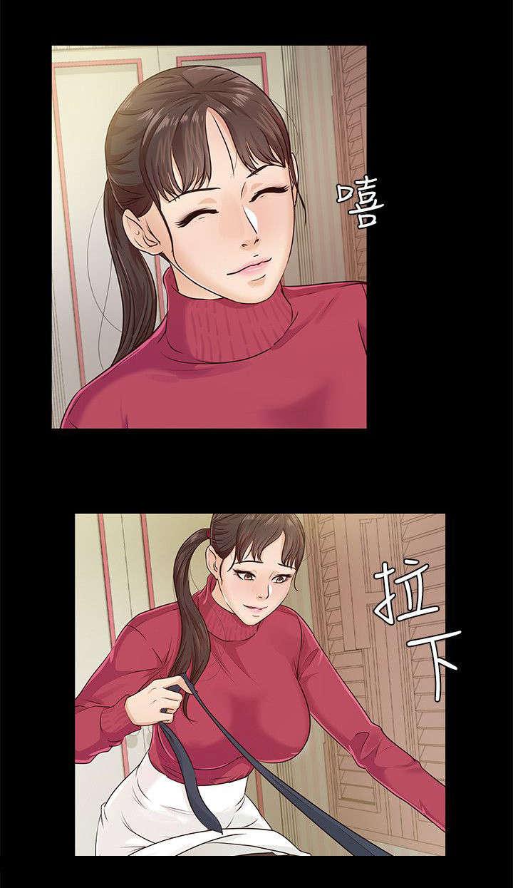 养女演员表漫画,第34话4图