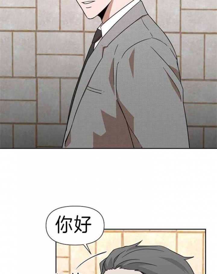 追爱演练记漫画第一季漫画,第80话3图