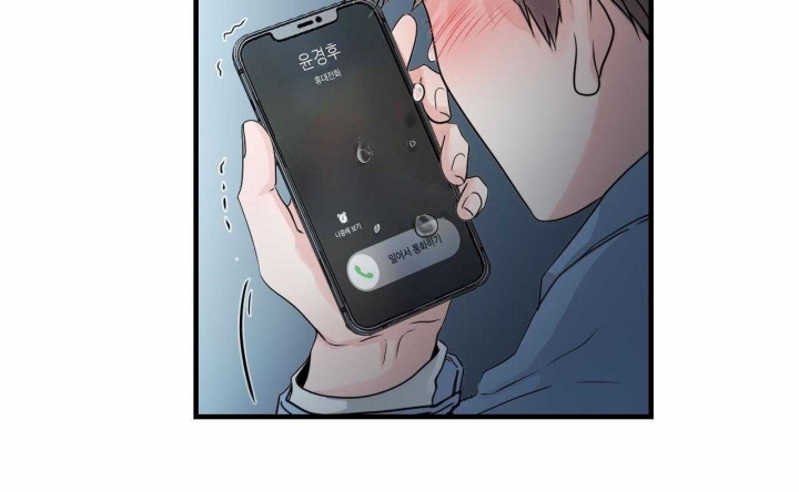 追爱演练记漫画全集免费在线阅读漫画,第77话2图