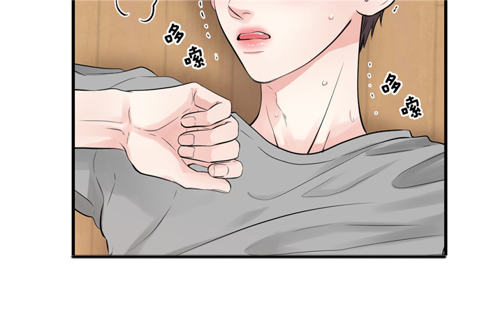 追爱演练记无删减版漫画,第32话3图