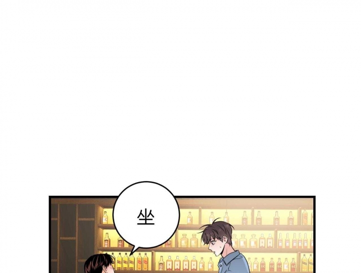 新追爱演练记漫画,第73话1图