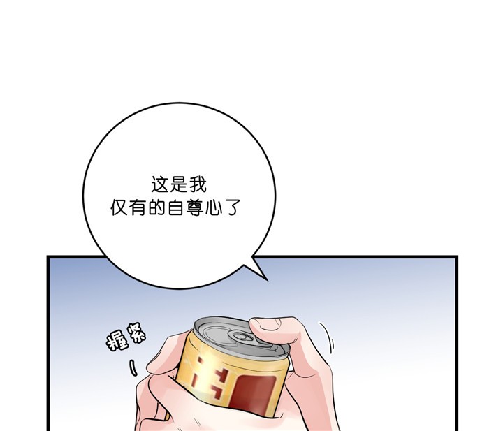 追爱家族结局漫画,第27话4图