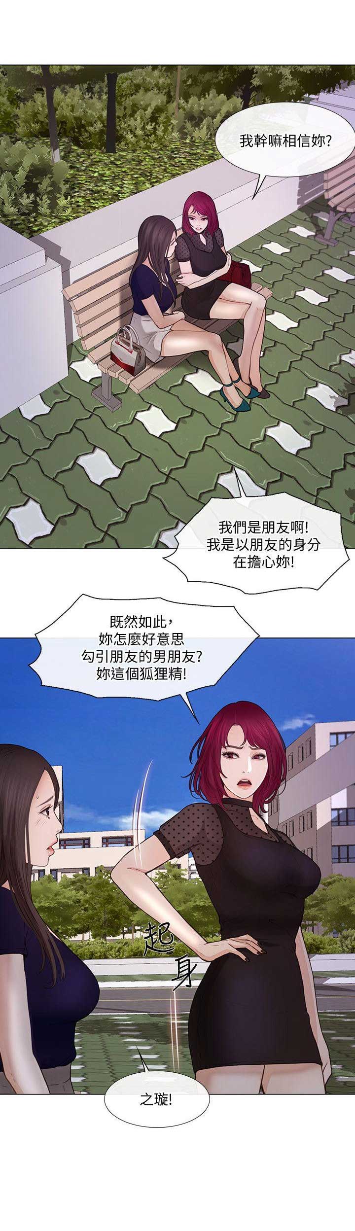 可直接将样品放入烘箱中进行常压干燥的样品是漫画,第63话3图