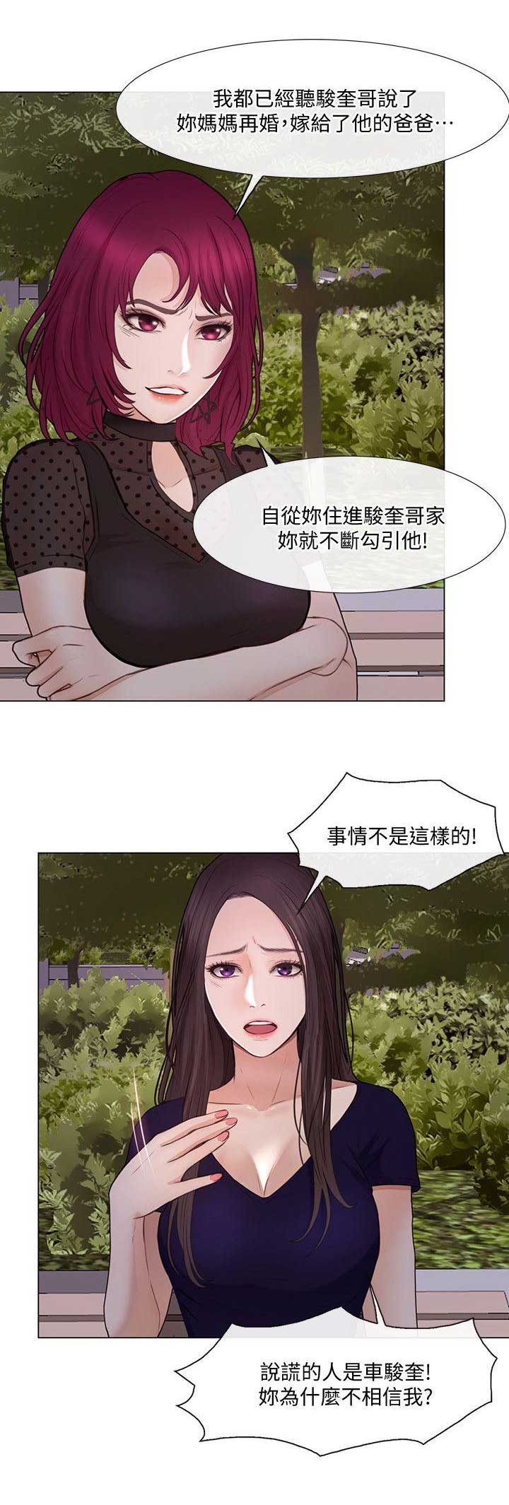 可直接将样品放入烘箱中进行常压干燥的样品是漫画,第63话2图