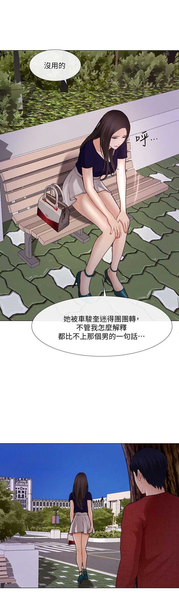 可直接将样品放入烘箱中进行常压干燥的样品是漫画,第63话5图