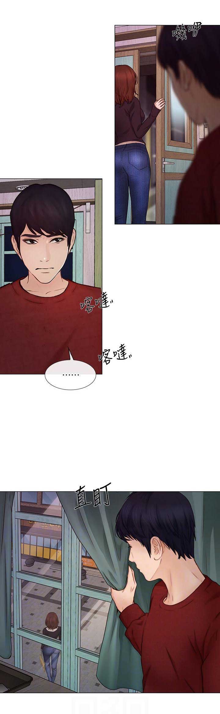 克制加里奥的中单漫画,第65话5图