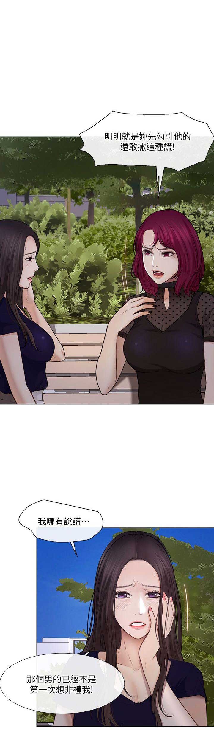 可直接将样品放入烘箱中进行常压干燥的样品是漫画,第63话1图
