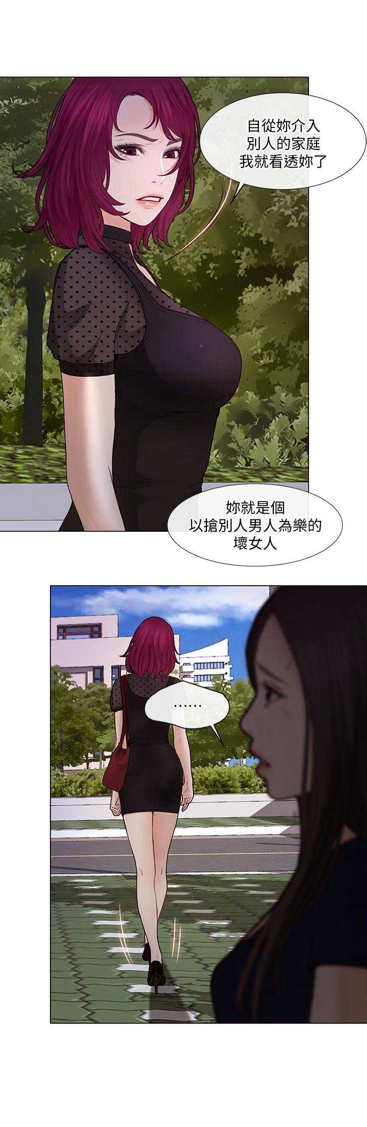 可直接将样品放入烘箱中进行常压干燥的样品是漫画,第63话4图
