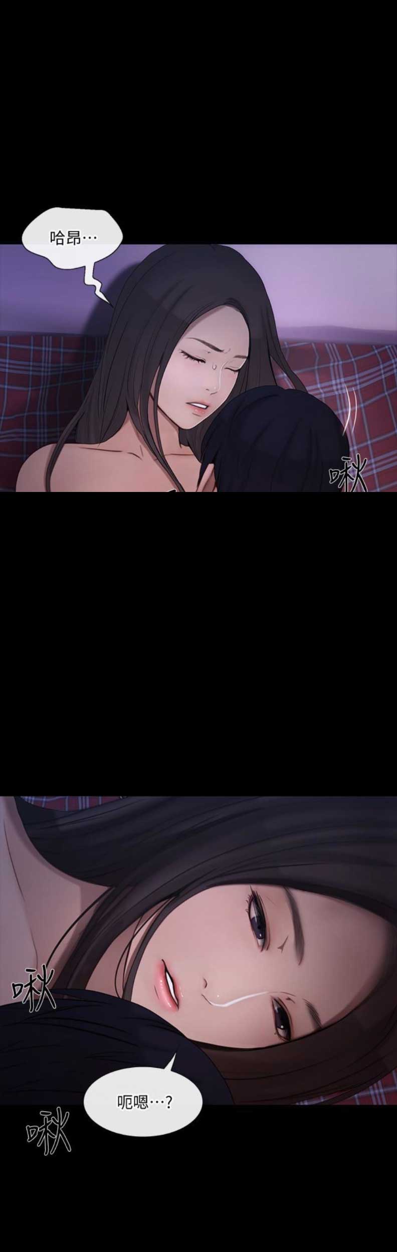 柯芝键盘驱动下载漫画,第80话2图