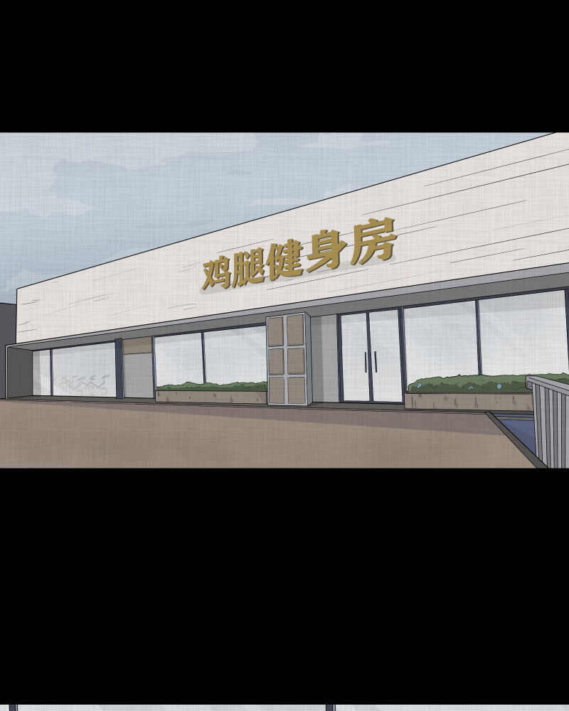 宿运街18号画展漫画,第29话 替身娃娃（三）3图