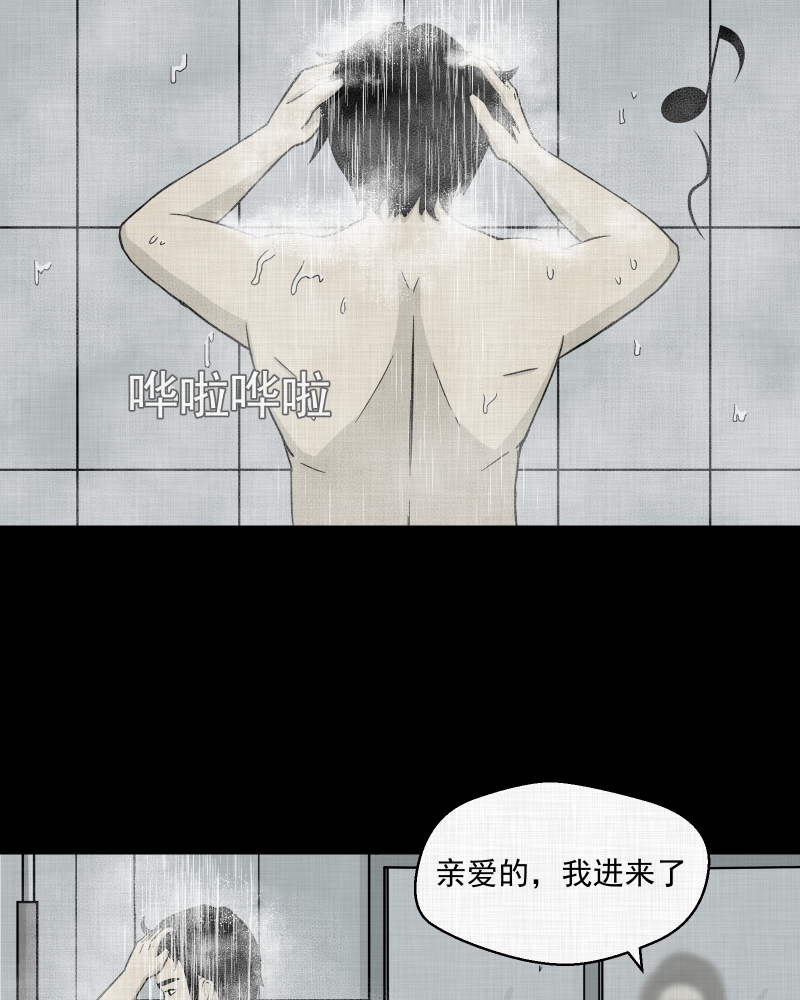 宿运街18号流体漫画,第4话 整容手术（四）4图