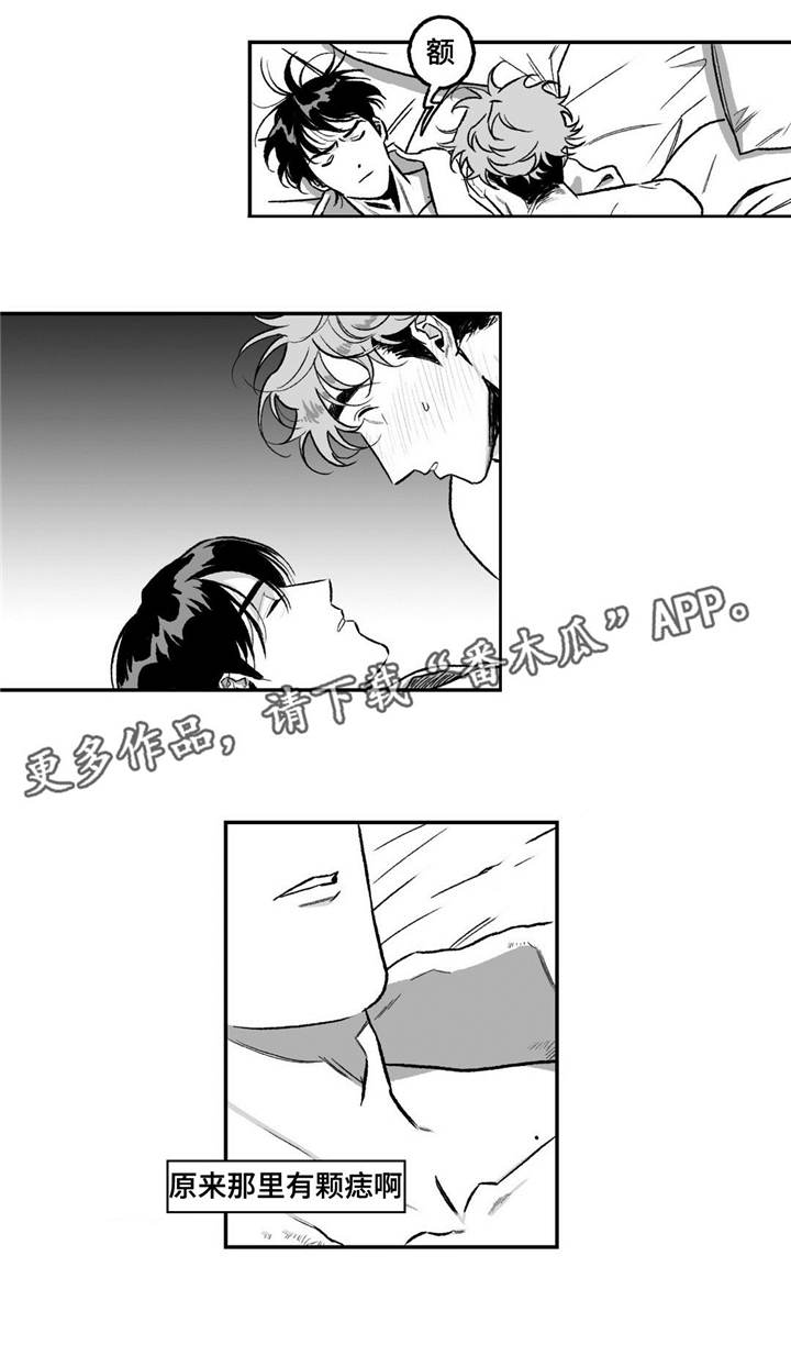 好老师专升本收费明细漫画,第14章：太累了5图