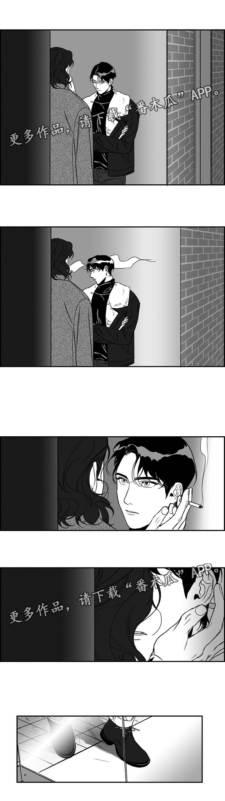 好老师升学帮在线登录入口漫画,第21章：正在演戏5图