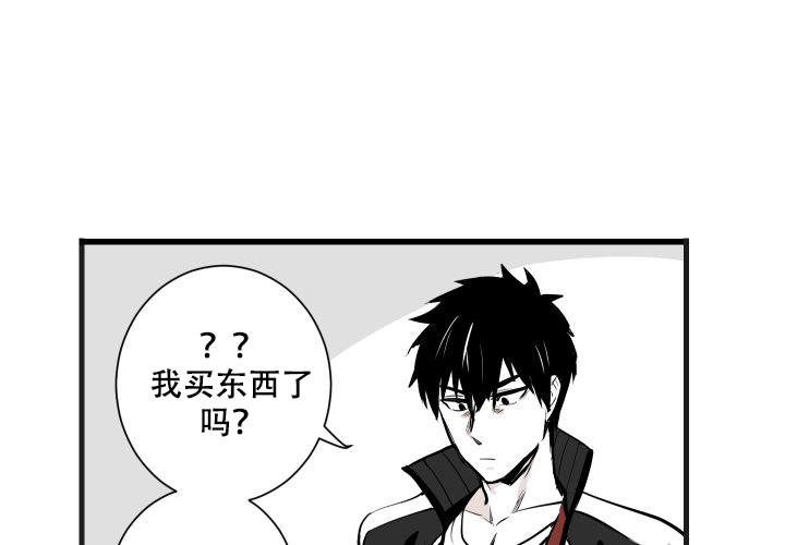 邻居的秘密第二章漫画,第15话2图