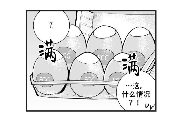邻居的秘密第二章漫画,第15话4图