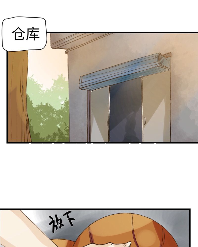 幽灵猎人序幕教程漫画,第16章：1图