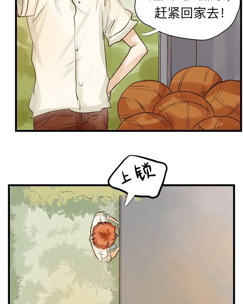 幽灵猎人序幕教程漫画,第16章：3图