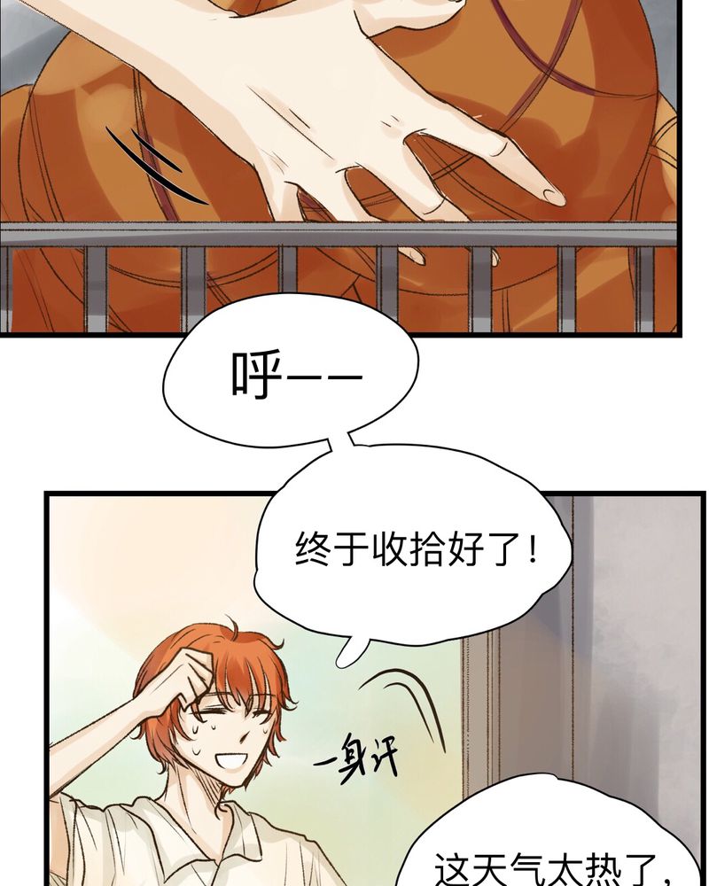 幽灵猎人序幕教程漫画,第16章：2图
