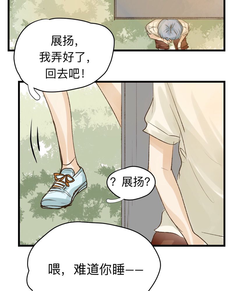 幽灵猎人序幕教程漫画,第16章：4图