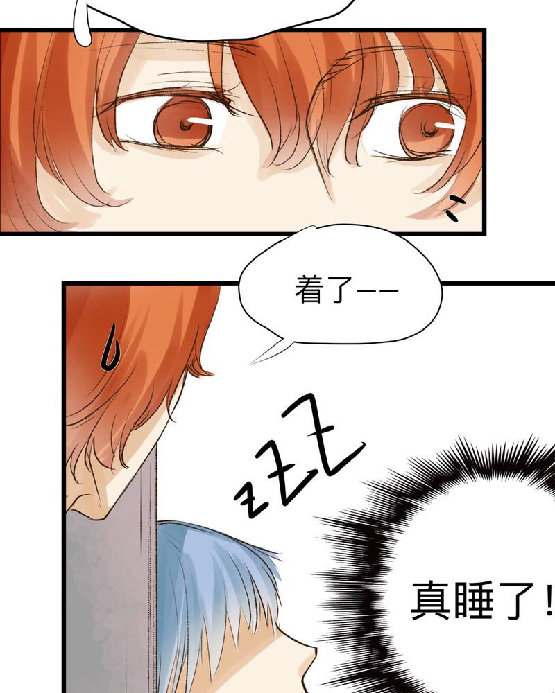 幽灵猎人序幕教程漫画,第16章：5图