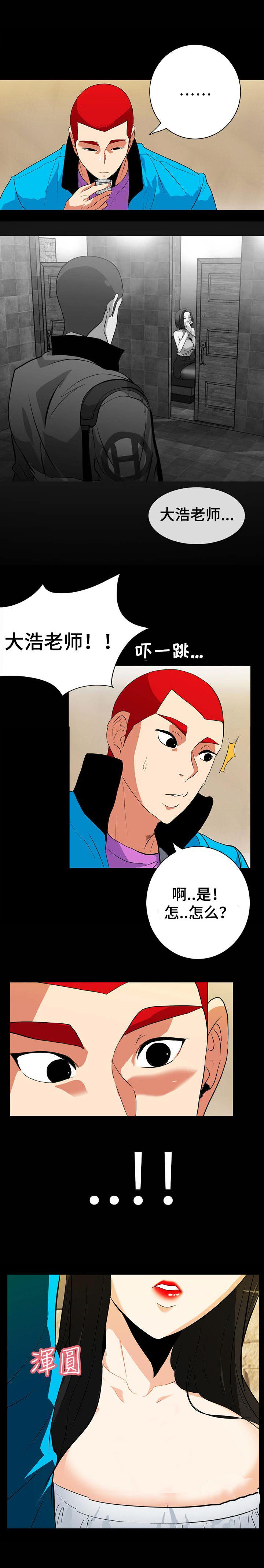 观城游泳馆漫画,第32话5图