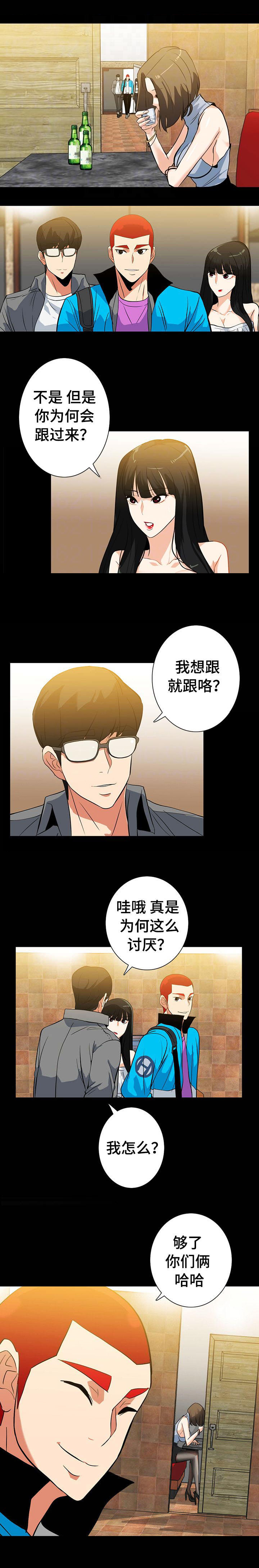 观城游泳馆漫画,第32话2图