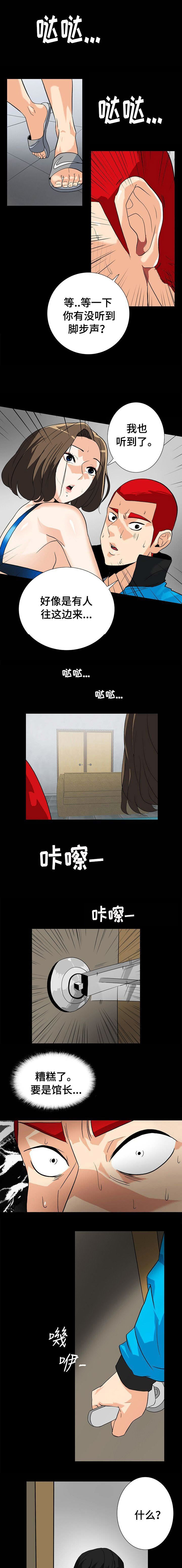江边小城结婚了吗漫画,第21话3图