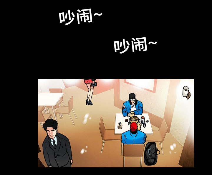 玻璃游泳池漫画,第2话4图