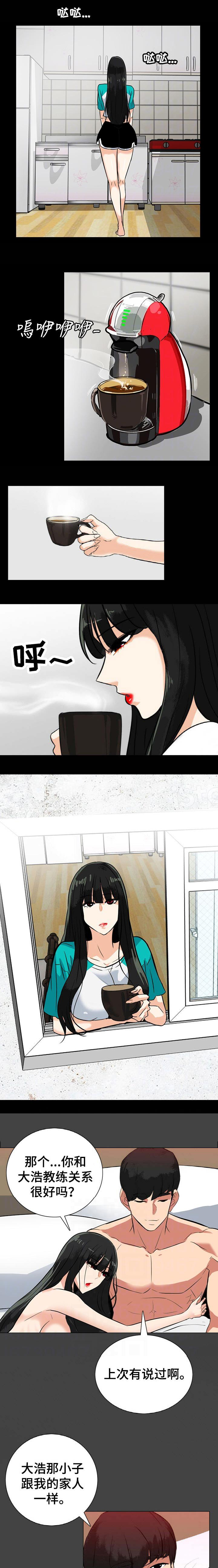 江边游玩儿童漫画,第38话1图