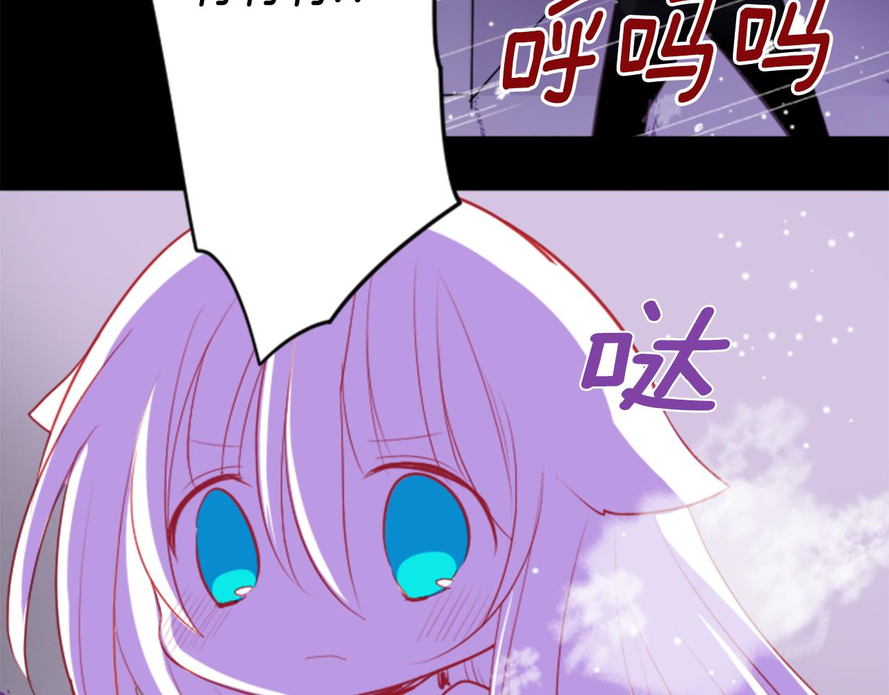 哥哥请你收养喵漫画原著漫画,第48话 救命5图