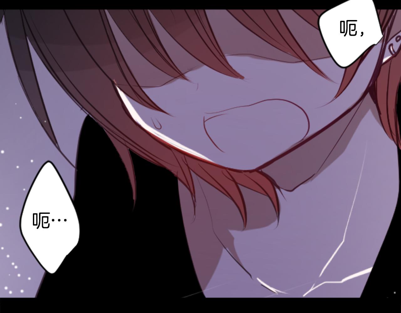 哥哥请你收养喵漫画原著漫画,第48话 救命3图