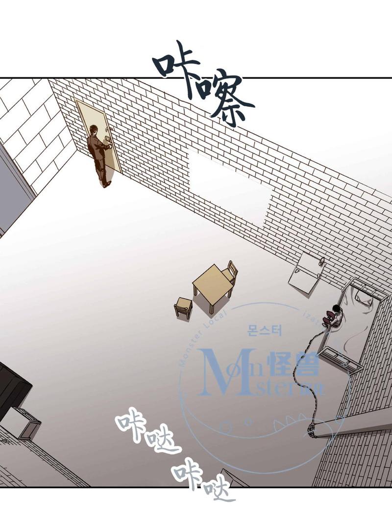 监禁仓库漫画结局漫画,第25话5图
