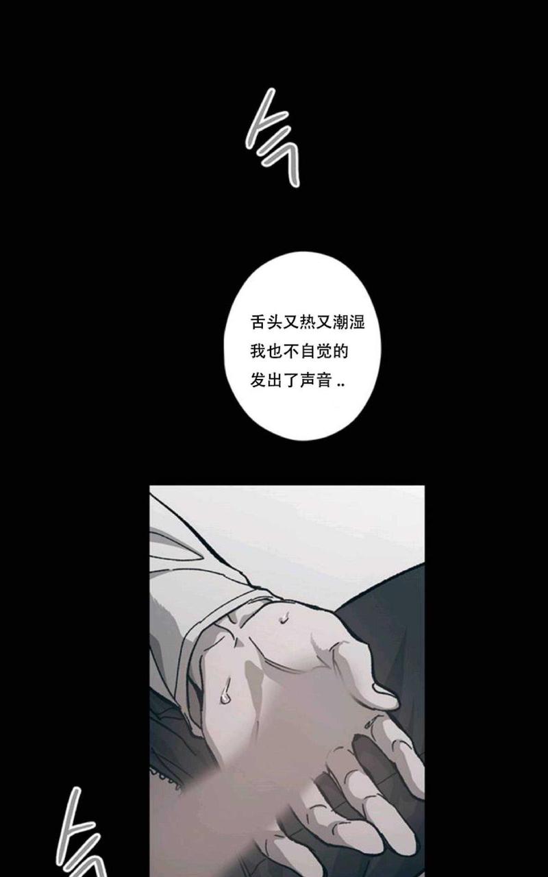 监禁仓库未删减免费版下拉式漫画,第60话2图