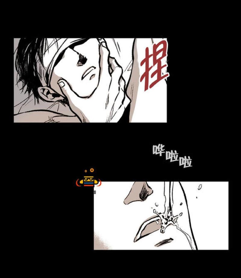监禁仓库土豆下拉漫画,第10话3图