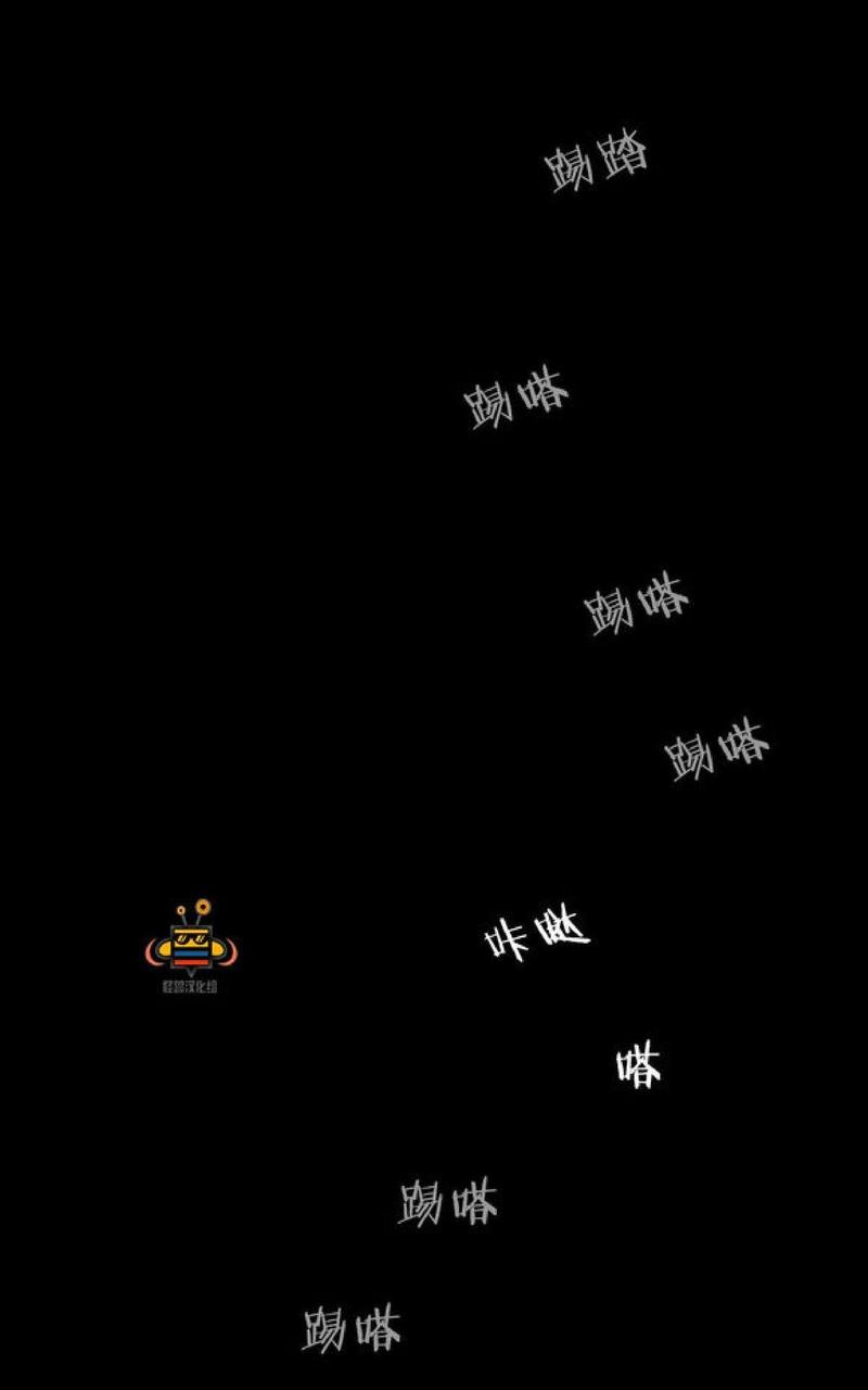 监禁仓库土豆下拉漫画,第10话1图