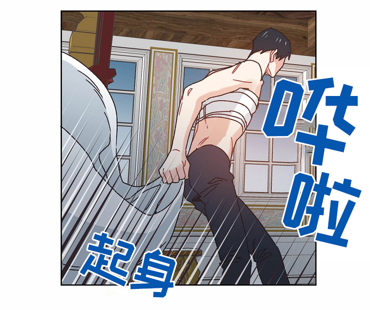 破碎的记忆psp漫画,第35章：记忆4图
