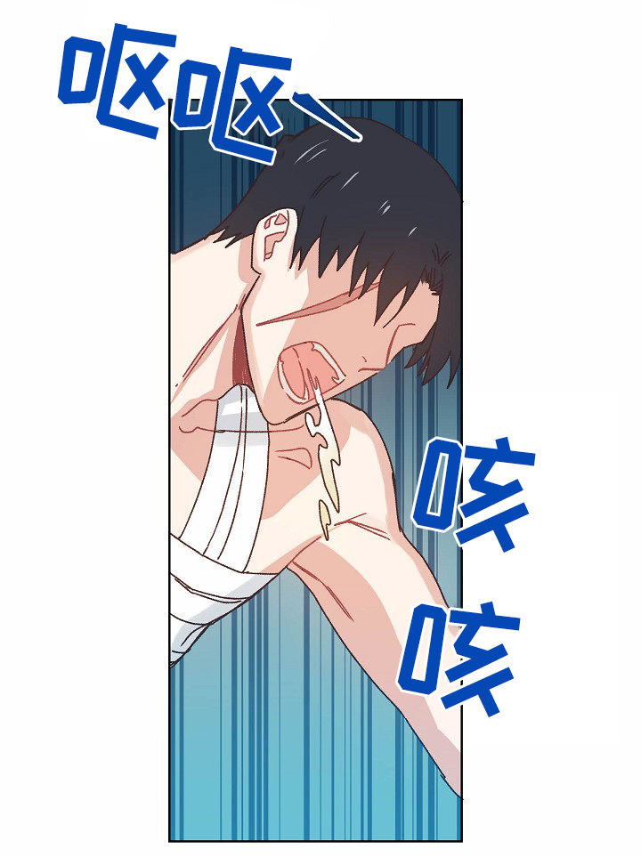 破碎的记忆psp漫画,第35章：记忆1图