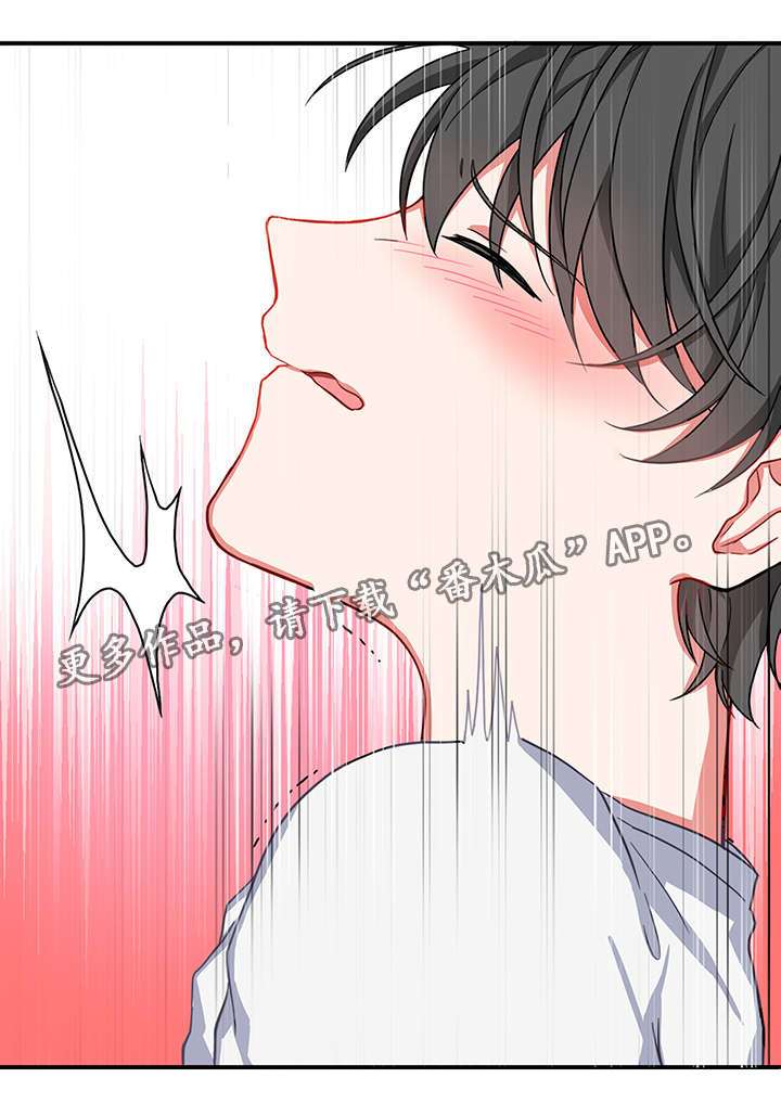 介质是什么漫画,第6章：心理治疗5图