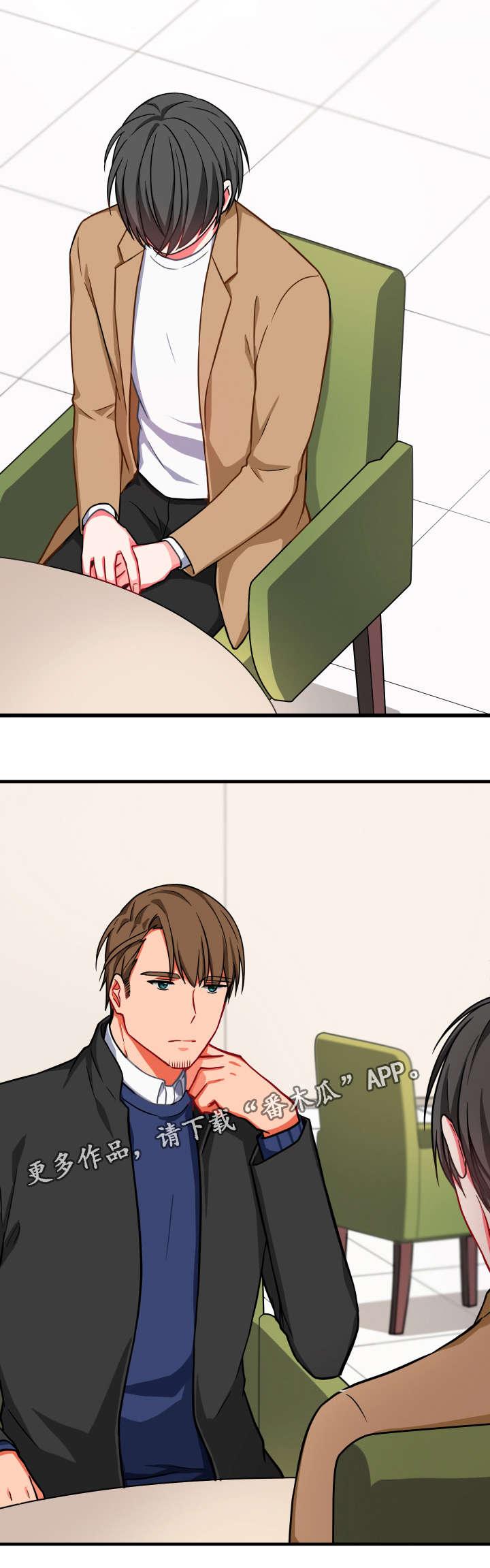 介质柜漫画,第20章：怎么办1图