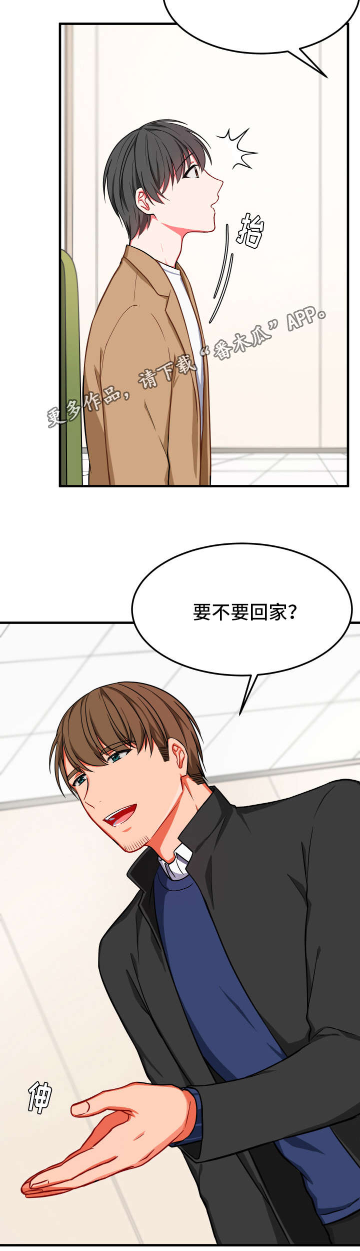 介质柜漫画,第20章：怎么办5图
