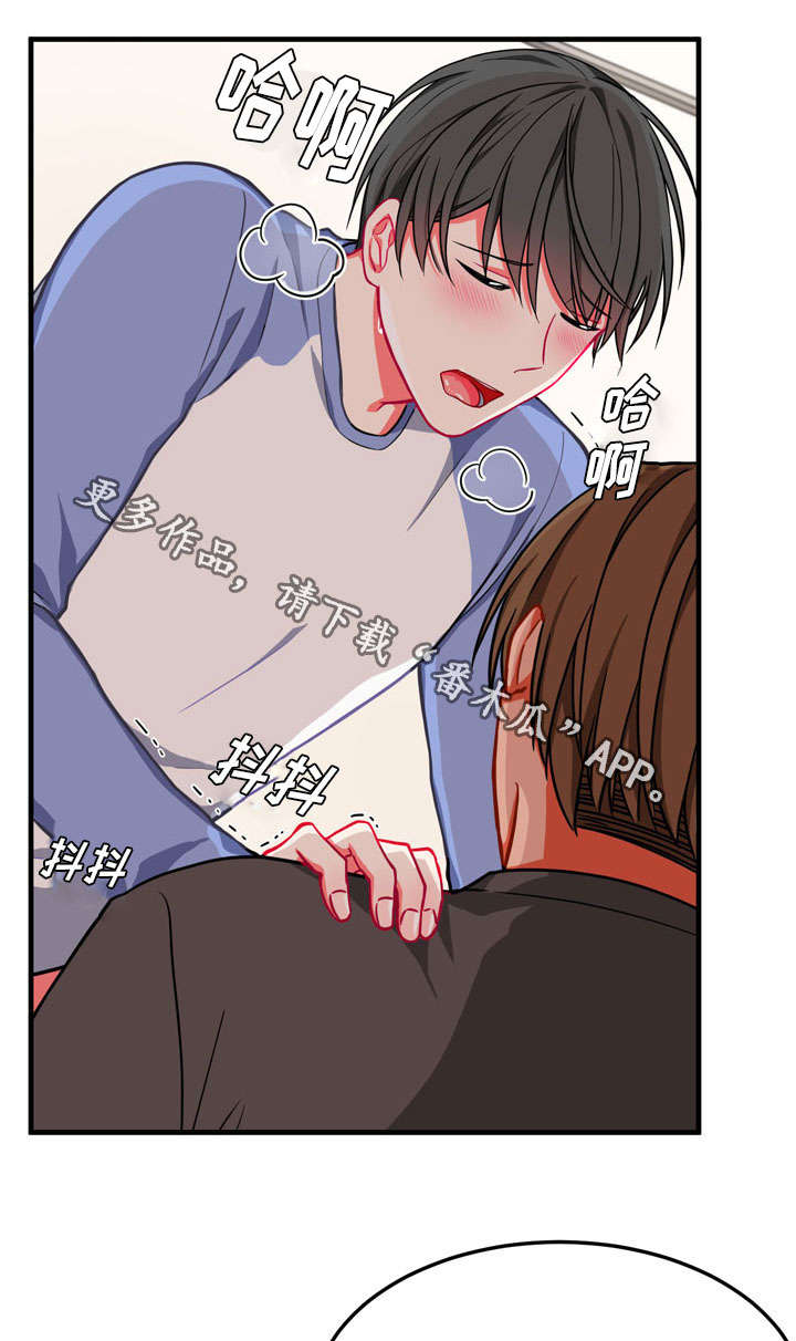 介质的归档和查询记录 等保漫画,第18章：延缓2图
