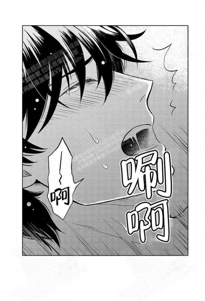 营业员的管理制度漫画,第8话3图