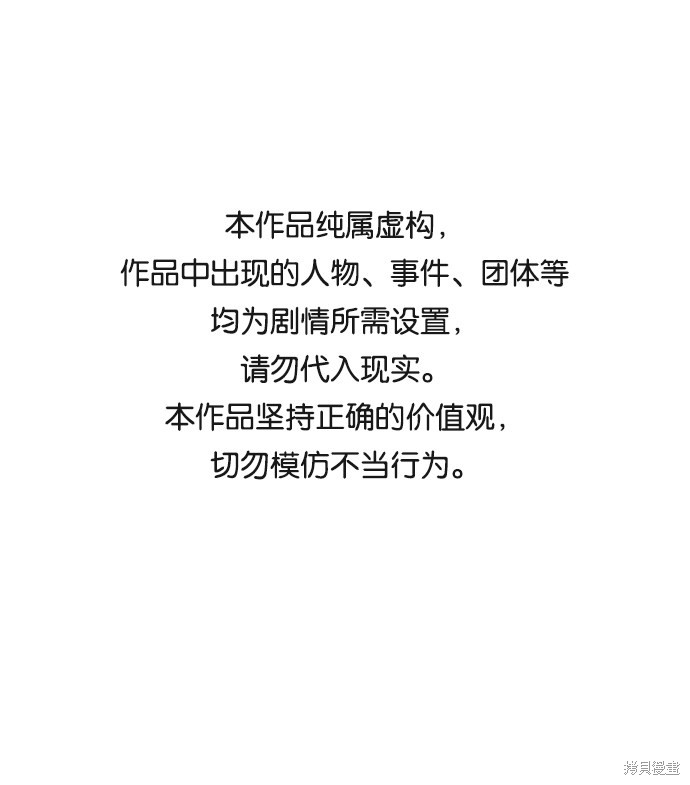 第六感之吻漫画全集漫画,第11话1图