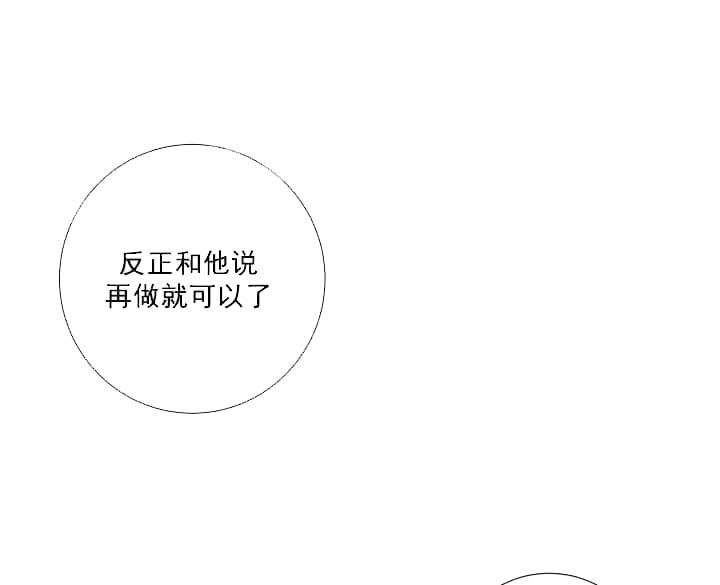 求测评结果漫画未删减免费阅读漫画,第22话1图