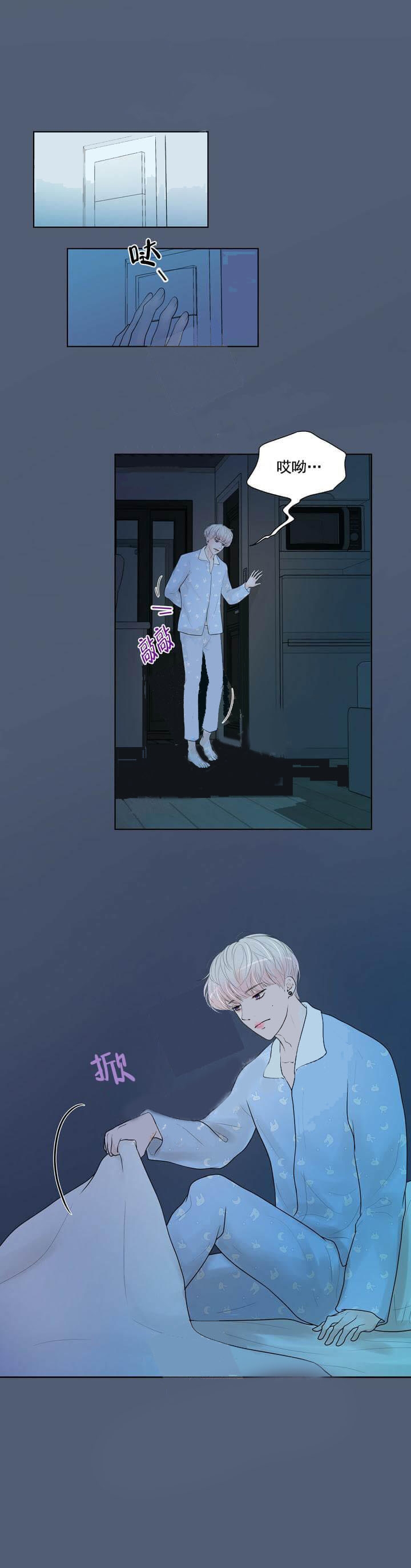 求测评结果免费阅读漫画,第32话3图