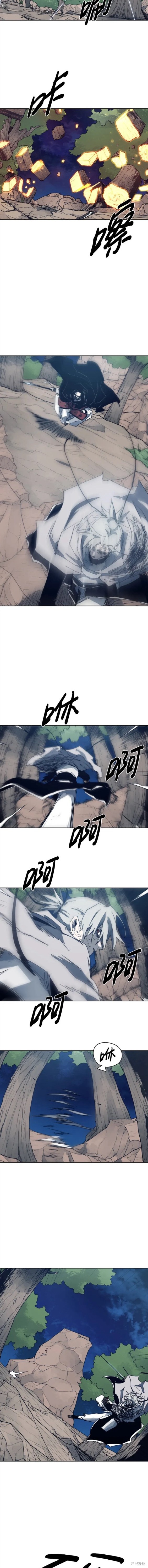 余火怎么刷漫画,第118话5图